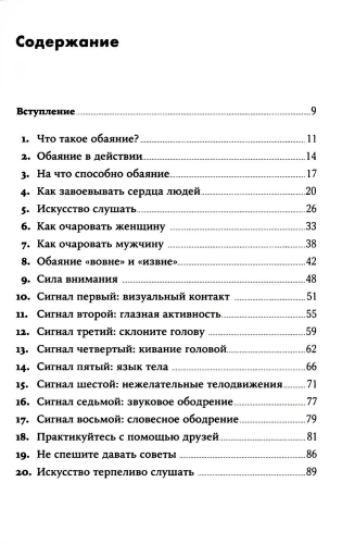 9785961411805 (1).jpg