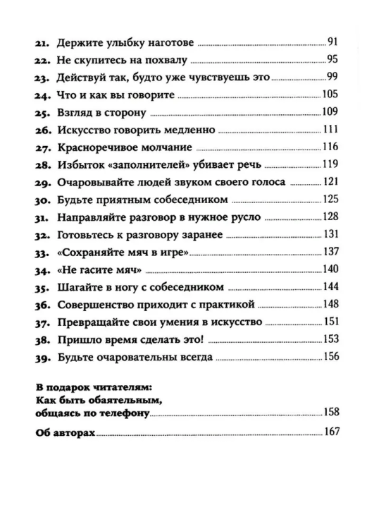 9785961411805 (2).jpg