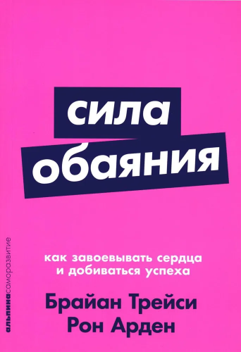 9785961411805.jpg