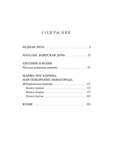 9785002149254 (1).jpg