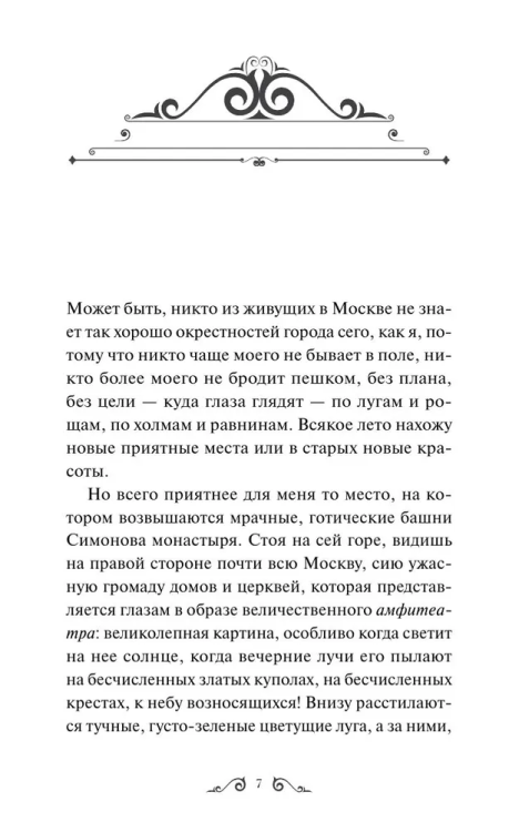 9785002149254 (2).jpg
