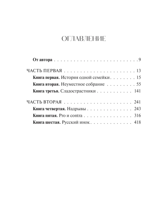 9785002145966 (1).jpg