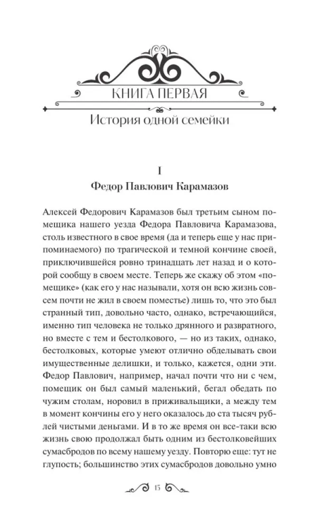 9785002145966 (2).jpg