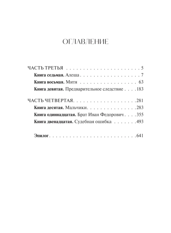 9785002500123 (1).jpg