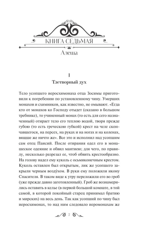 9785002500123 (2).jpg