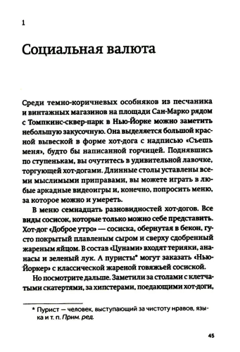 9785002147625 (2).jpg