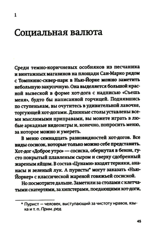 9785002147625 (2).jpg
