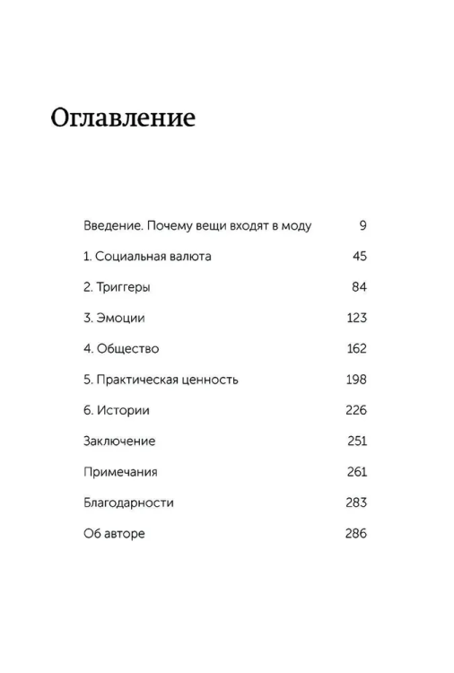 9785002147625 (1).jpg