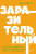 9785002147625.jpg