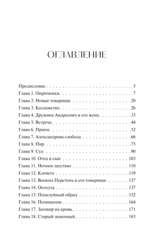 9785002500161 (1).jpg