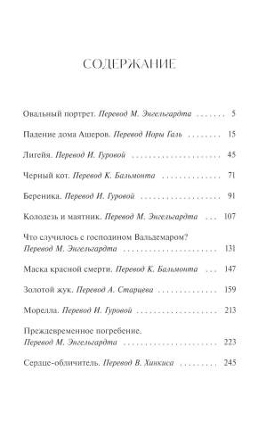 9785002147137 (1).jpg