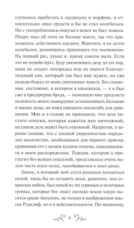 9785002147137 (2).jpg