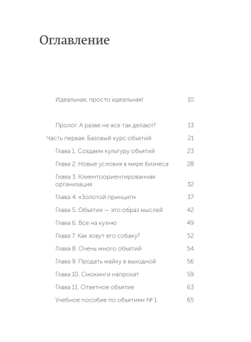 9785002147649 (1).jpg