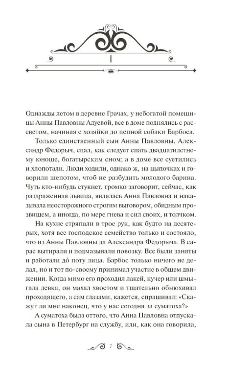 9785002149681 (1).jpg