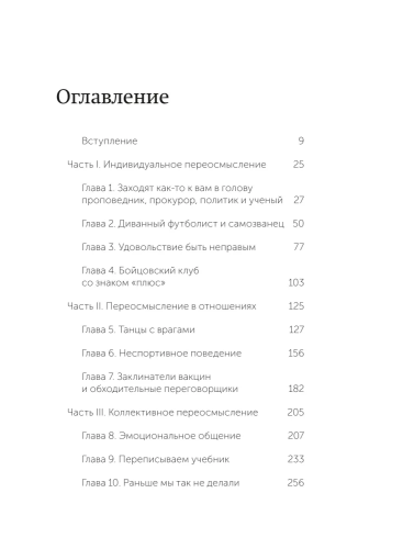 9785002147632 (1).jpg