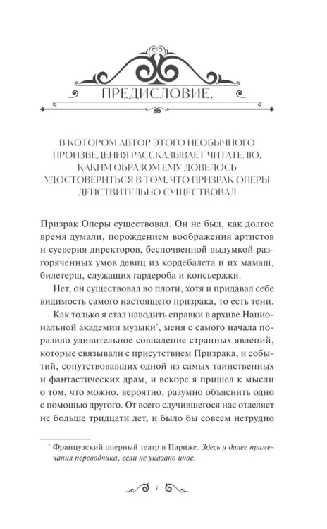9785002144143 (1).jpg