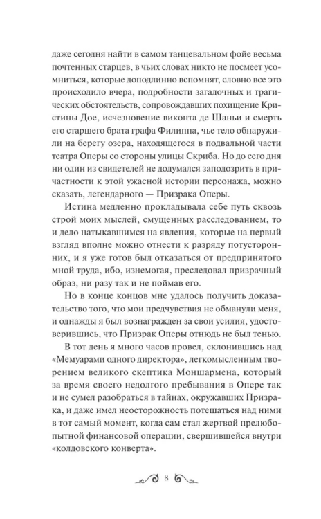 9785002144143 (2).jpg