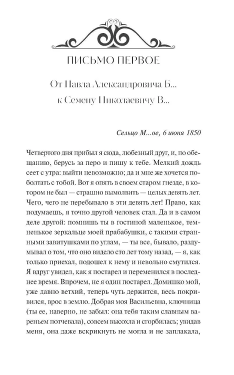 9785002148486 (2).jpg