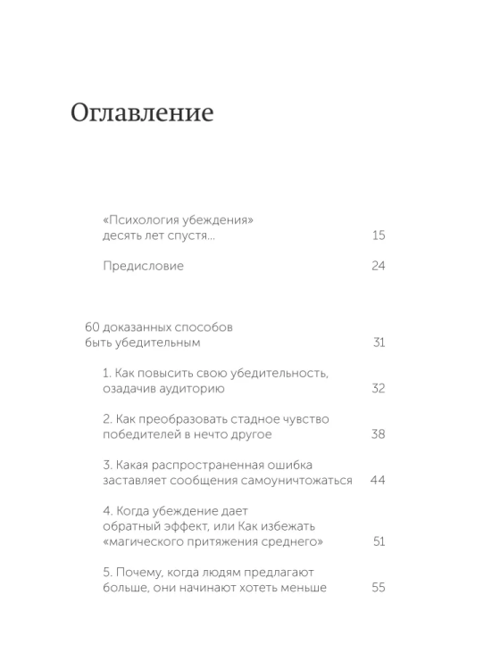 9785002146918 (1).jpg
