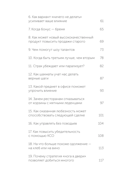 9785002146918 (2).jpg