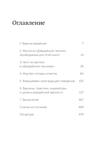 9785002146901 (1).jpg