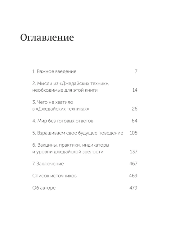 9785002146901 (1).jpg
