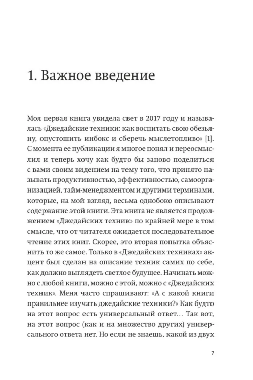 9785002146901 (2).jpg