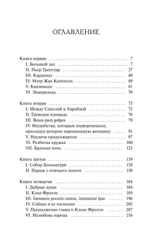9785002145751 (1).jpg