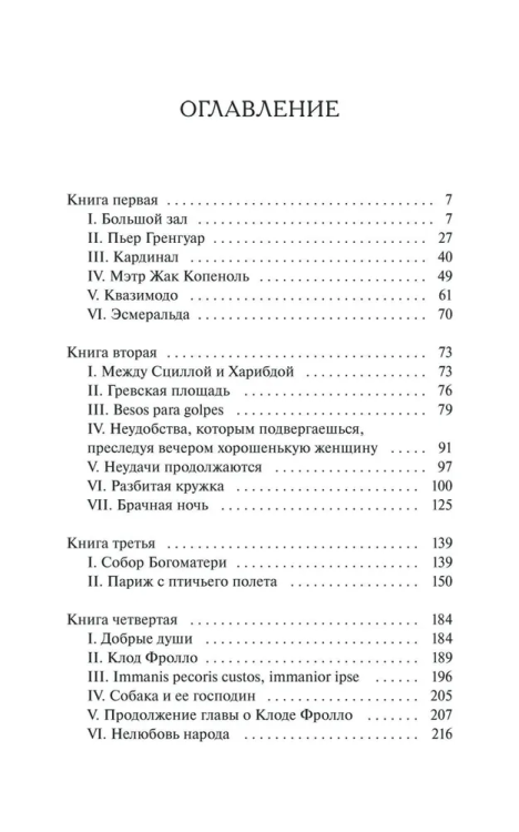 9785002145751 (1).jpg