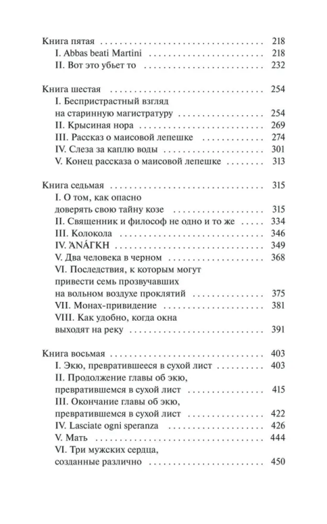 9785002145751 (2).jpg