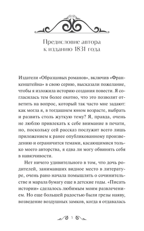 9785002148769 (1).jpg