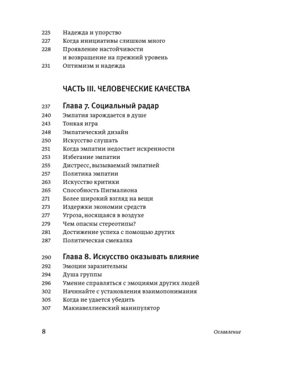 9785002140039 (2).jpg