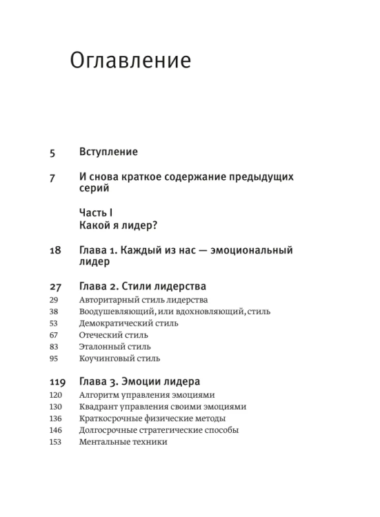 9785002146833 (1).jpg
