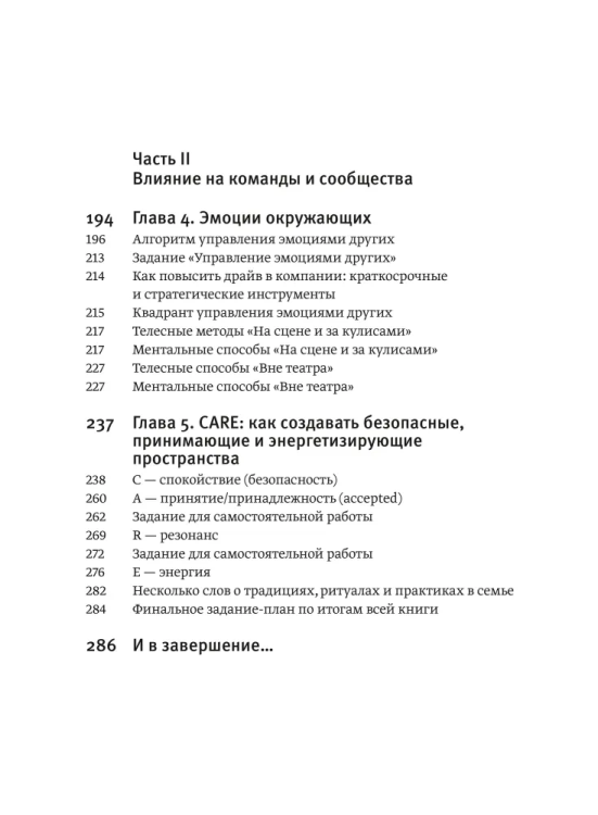 9785002146833 (2).jpg
