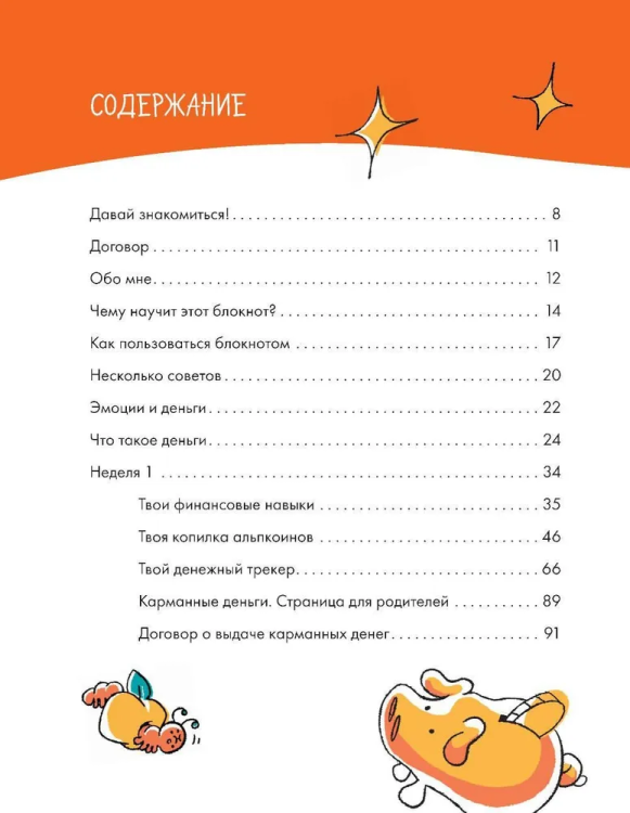 9785961493849 (1).jpg