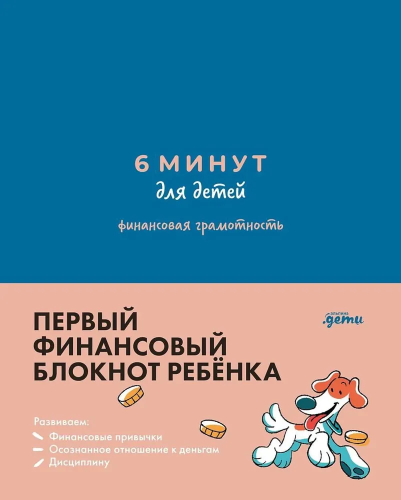 9785961493849.jpg