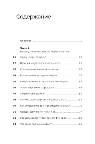 9785206000788 (1).jpg