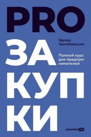9785206000788.jpg