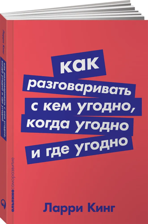 9785961411799.jpg