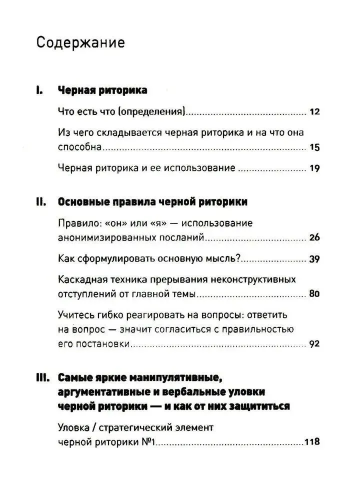 9785961425925 (1).jpg