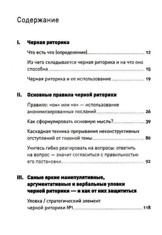 9785961425925 (1).jpg