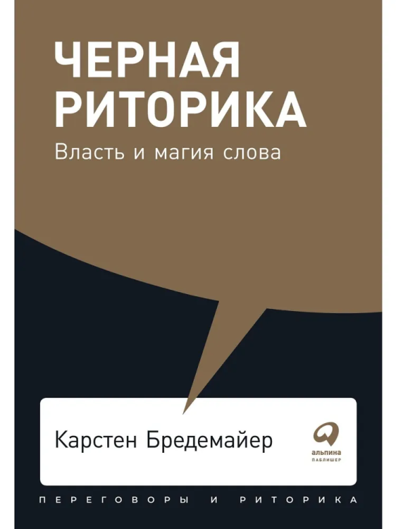 9785961425925.jpg