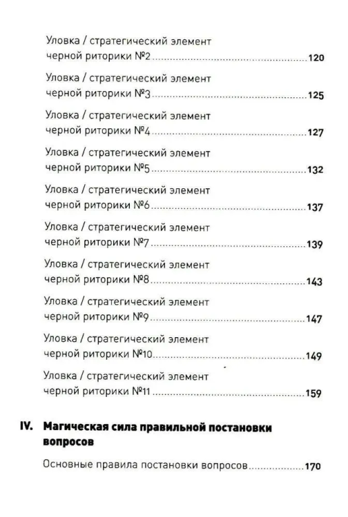 9785961425925 (2).jpg