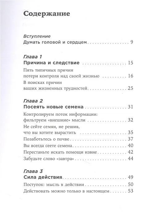 9785961484625 (1).jpg