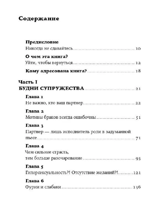 9785961417616 (1).jpg