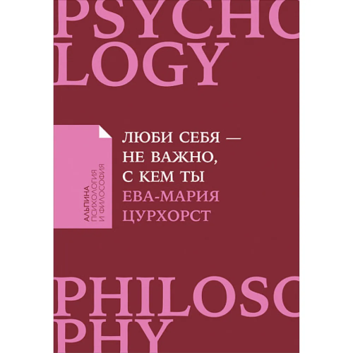 9785961417616.jpg