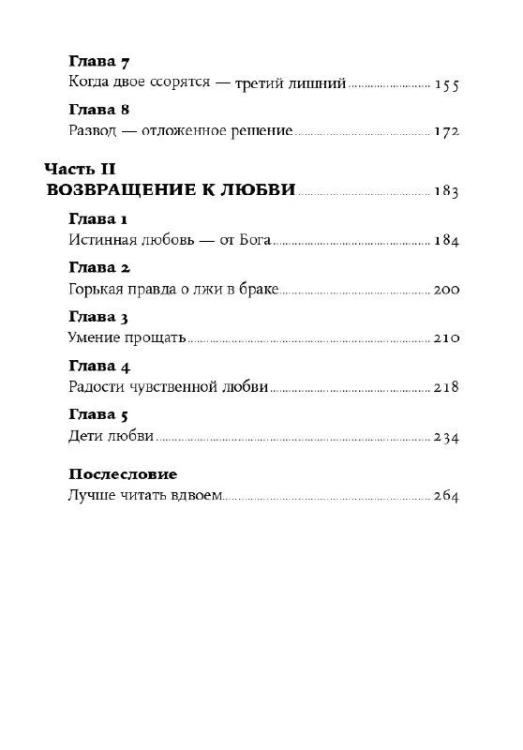 9785961417616 (2).jpg