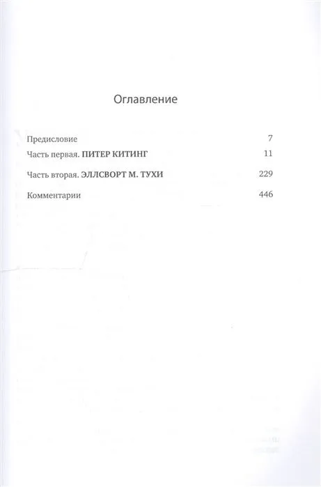 9785961465372 (2).jpg