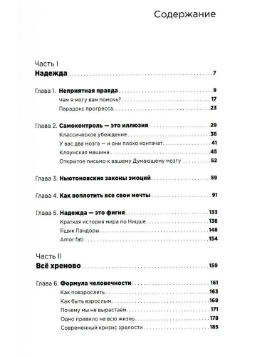 9785961426625 (1).jpg