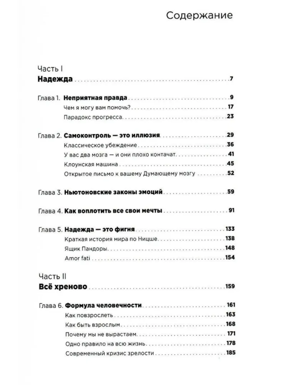 9785961426625 (1).jpg